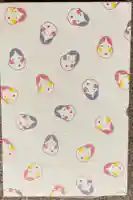 大報恩寺(千本釈迦堂)の御朱印帳