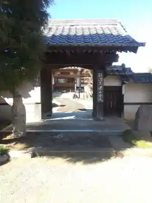 法雲寺(栃木県)