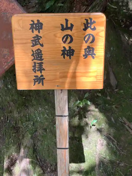 神田神社のその他建物