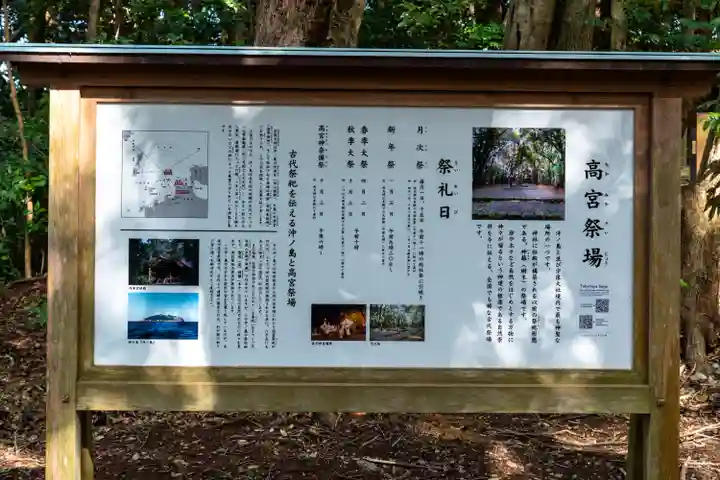 宗像大社(福岡県)