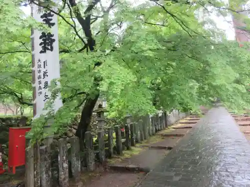 華厳寺(岐阜県)