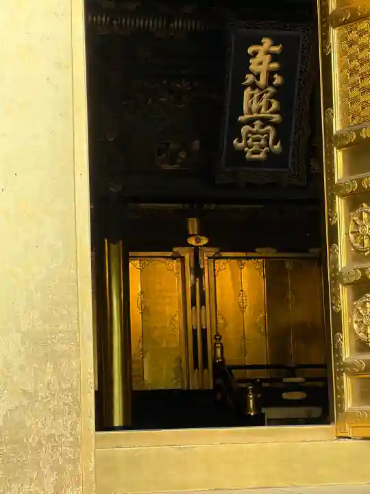 上野東照宮の{uncategorized: "未分類", other: "その他", undefined: "問題あり", building: "その他建物", grave: "お墓", sacred_gate: "鳥居", guardian: "狛犬", statue: "像", buddha: "仏像", history: "歴史", nature: "自然", garden: "庭園", animal: "動物", pagoda: "塔", temizu: "手水舎", mountain_gate: "山門・神門", sanctuary: "本殿・本堂", subordinate: "末社・摂社", art: "芸術", scenery: "景色", jizo: "地蔵", ema: "絵馬", goshuin: "御朱印", omikuji: "おみくじ", items: "授与品その他", amulet: "お守り", goshuincho: "御朱印帳", eats: "食事", festival: "お祭り", votive_dance: "神楽", shichigosan: "七五三参", wedding: "結婚式", experience: "体験その他", initially: "初詣", around: "周辺", anti_infection: "感染症対策"}