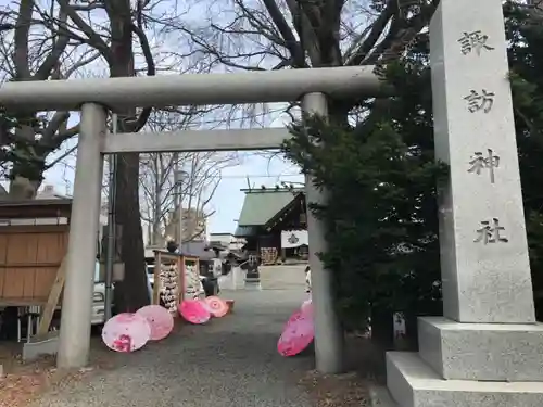 札幌諏訪神社の鳥居