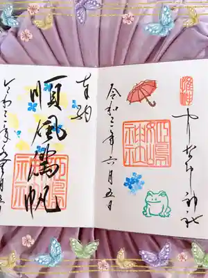 六月は傘や蛙など雨モチーフでほっこり。