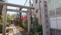 皆中稲荷神社の鳥居