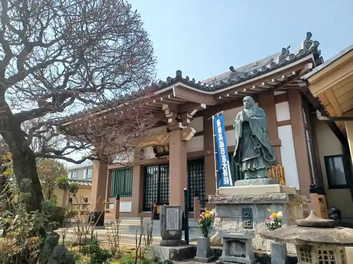 福泉寺(東京都)