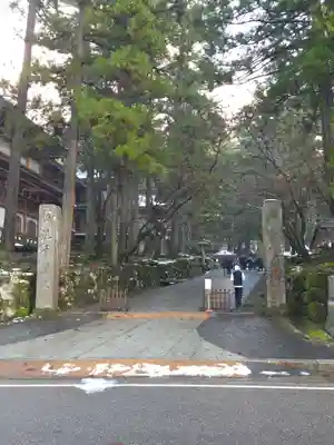 永平寺の御朱印