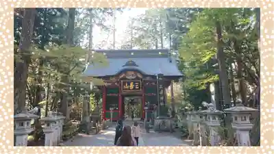 三峯神社(埼玉県)