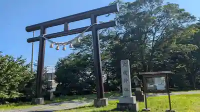 大樹神社の鳥居