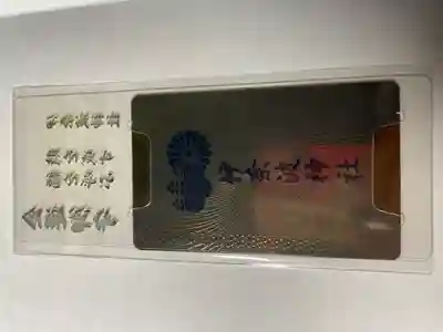 伊奈波神社(岐阜県)