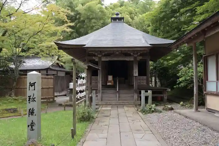 中尊寺(岩手県)