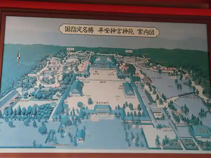 平安神宮(京都府)