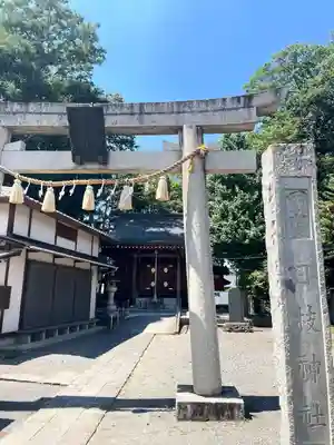 日枝神社(埼玉県)