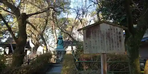 藤森神社の歴史