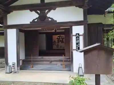 神勝寺(広島県)