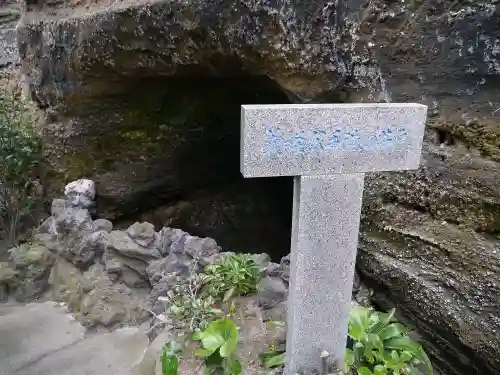 満福寺の庭園