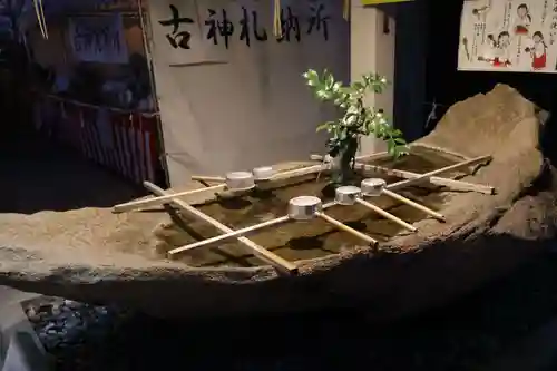 疋野神社(熊本県)