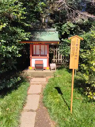 香取神宮(千葉県)