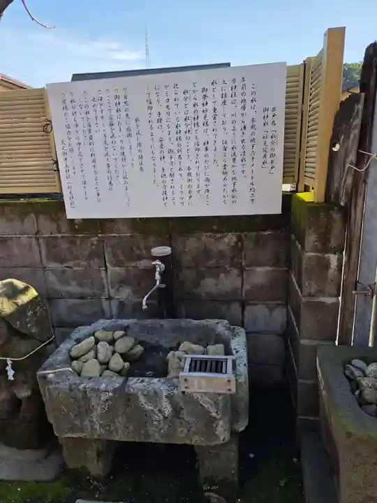 天之御中主神社(鹿児島県)