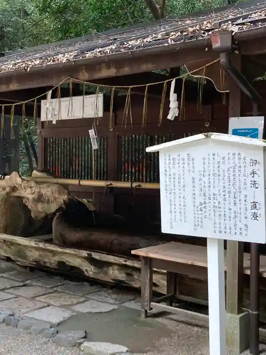 賀茂御祖神社(下鴨神社)の手水舎