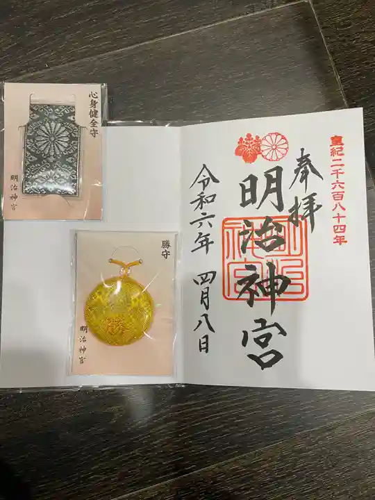 明治神宮(東京都)