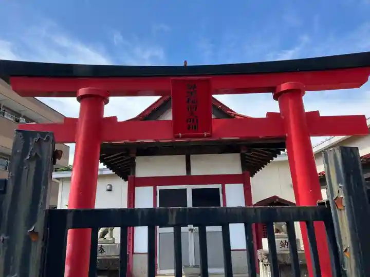 鼻黒稲荷大明神(神奈川県)