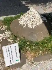 咲前神社の建物その他