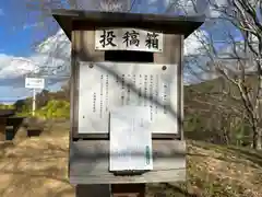 大神神社(奈良県)