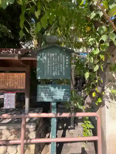 浅間神社（那古野浅間神社）(愛知県)