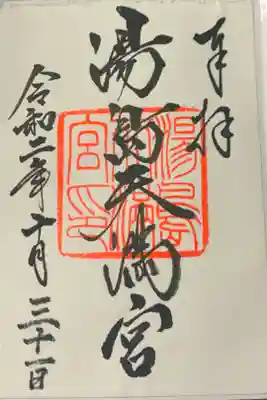 お礼参り