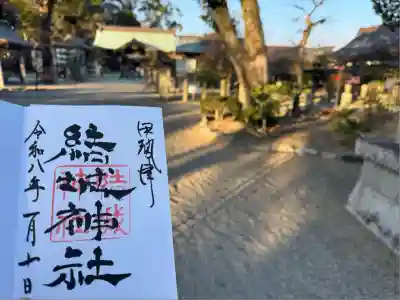 結城神社(三重県)