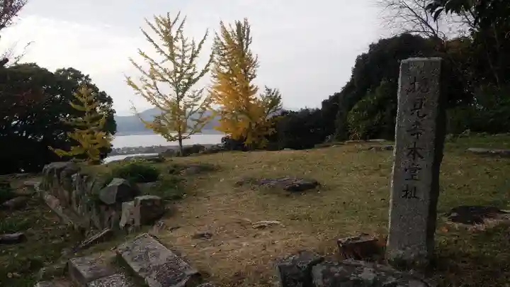 総見寺(滋賀県)