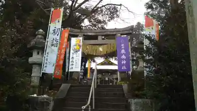 鏡石鹿嶋神社 ＊安産・開運・勝利の神さま＊の鳥居