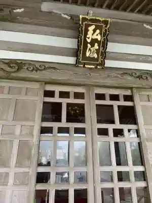 雲辺寺(徳島県)