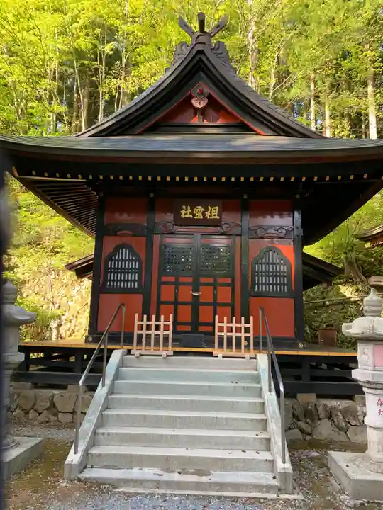 三峯神社(埼玉県)