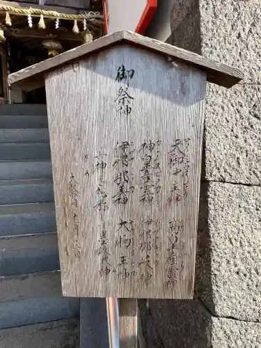 墨坂神社の{uncategorized: "未分類", other: "その他", undefined: "問題あり", building: "その他建物", grave: "お墓", sacred_gate: "鳥居", guardian: "狛犬", statue: "像", buddha: "仏像", history: "歴史", nature: "自然", garden: "庭園", animal: "動物", pagoda: "塔", temizu: "手水舎", mountain_gate: "山門・神門", sanctuary: "本殿・本堂", subordinate: "末社・摂社", art: "芸術", scenery: "景色", jizo: "地蔵", ema: "絵馬", goshuin: "御朱印", omikuji: "おみくじ", items: "授与品その他", amulet: "お守り", goshuincho: "御朱印帳", eats: "食事", festival: "お祭り", votive_dance: "神楽", shichigosan: "七五三参", wedding: "結婚式", experience: "体験その他", initially: "初詣", around: "周辺", anti_infection: "感染症対策"}