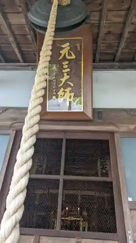 円林寺(東京都)