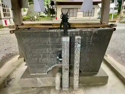 三嶋神社(神奈川県)