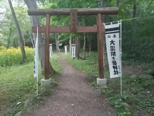 大沼駒ケ岳神社(北海道)