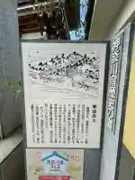 能満寺(神奈川県)