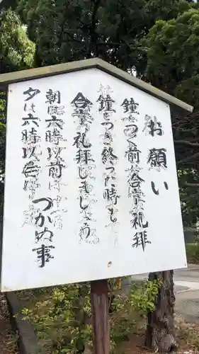 遠州信貴山別院（毘沙門堂）(静岡県)