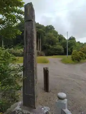 熊野本宮社(宮城県)