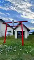 国縫稲荷神社(北海道)