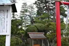 竹駒神社(宮城県)