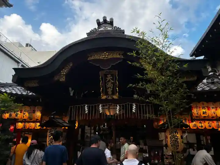 錦天満宮(京都府)