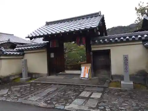 永明院(京都府)
