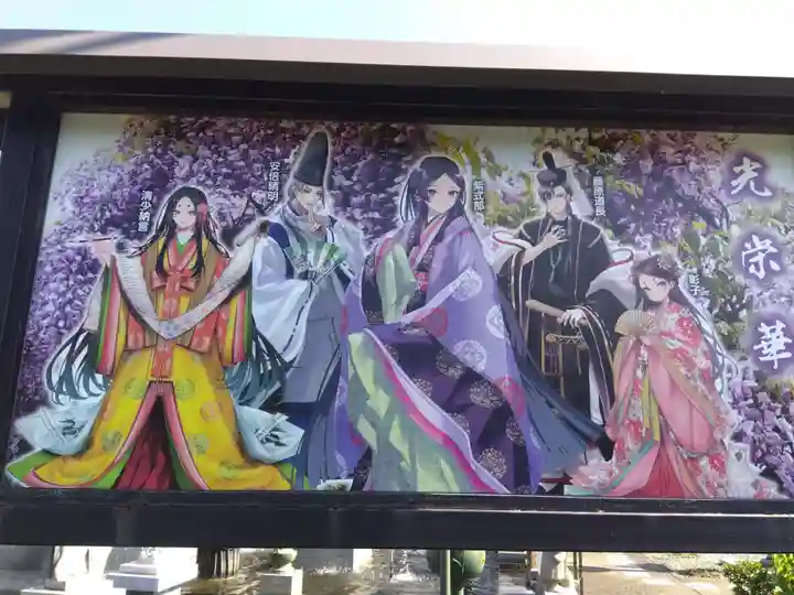 善根山弘法寺(福井県)