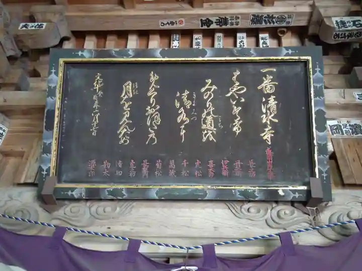 清水寺のその他建物