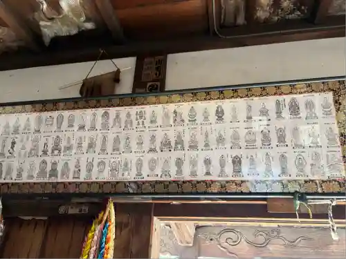 傳宗院(愛知県)