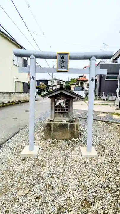 六道神の鳥居